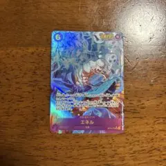 ワンピースカード★エネル シークレットパラレル OP15-118