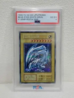 2026年最新】シクブル 青眼の白龍の人気アイテム - メルカリ