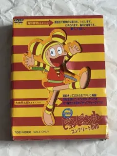 ポペティ ポペティの魚釣り DVD - メルカリ