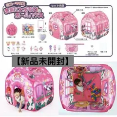 【決まりました】未開封品＊ミニープレイハウス＊おままごと/ディズニー Disney - 新品未開封 ディズニー ミニーマウス ままごとキッチンの通販