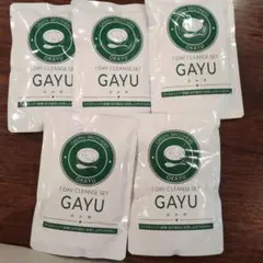 GREEN BROTHERS お粥のみ5パックのサムネイル