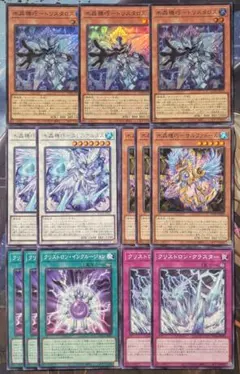 遊戯王 シンクロ【光り物】 バラ売り可 - メルカリ