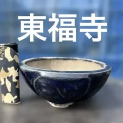 2026年最新】東福寺 鉢の人気アイテム - メルカリ