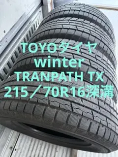 TOYOスタッドレス215／65R15 96Qスタッドレス深溝 TOYOスタッドレス215／65R15 96Qスタッドレス深溝 - メルカリ