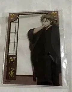 銀魂 春のぶらり旅 阿伏兎 フォト風クリアカード