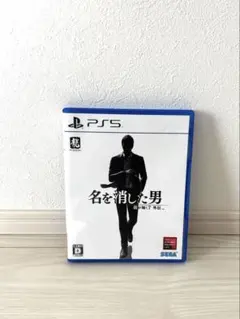 PS5 龍が如く7外伝 名を消した男