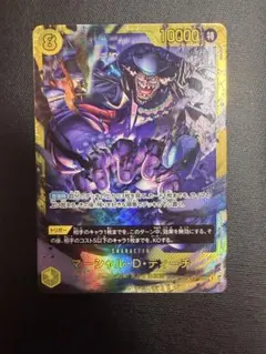 王のしもべブラックマジシャン＋滅びの黒魔術師 ＋オマケ - メルカリ