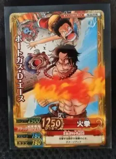 (絶版) 最強種”自然系メラメラの実”ミラバト　神Ω 最強種”自然系メラメラの実”ミラバト 神Ω - メルカリ