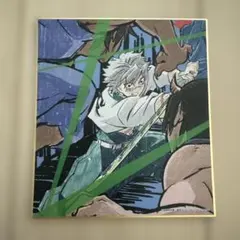 鬼滅の刃 柱展 ランダムミニクリア色紙 不死川実弥 - メルカリ