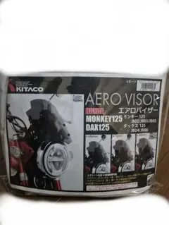モンキー　ゴリラ　ダックス　カムカバー　当時物　ハヤシ　キジマ　スーパーモンキー モンキー ゴリラ ダックス カムカバー 当時物 ハヤシ キジマ スーパー