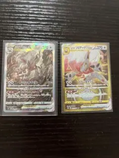 ポケモンカードゲーム ヒスイゾロアークur sar