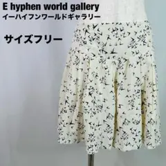 イーハイフンワールドギャラリー　キュロット ショートパンツ フレア　B116のサムネイル
