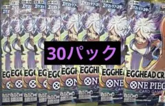 2026年最新】サーチ済みパック ワンピースの人気アイテム - メルカリ