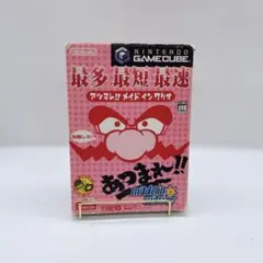 【GC】あつまれメイドインワリオ