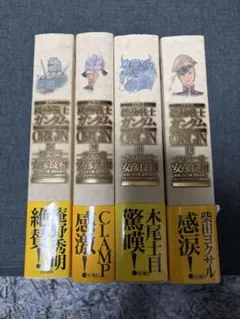 2026年最新】機動戦士ガンダム the origin 愛蔵版の人気アイテム