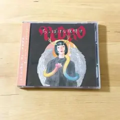 PEDRO ちっぽけな夜明け CD＋DVD
