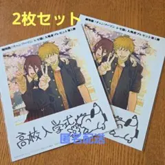 チェンソーマン　劇場版　入場者プレゼント第5弾