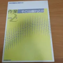 Item thumbnail for item eb7c6c46-142a-47ca-9cb3-af20dfa2da65