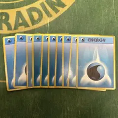 2025年最新】エネルギーカード 旧裏の人気アイテム - メルカリ