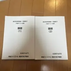 Item thumbnail for item 3eefc4f7-e64f-4dba-97a2-092a7b6cd162