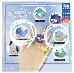 サンリオキャラクター ファッションリング 2