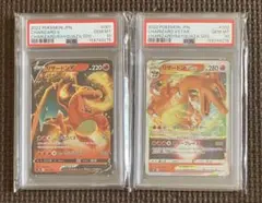 PSA10/最安値】リザードンVSTAR RRR & リザードンX ex RR - メルカリ