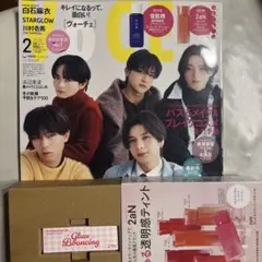 Voce 2月号　2aN グレイズバウンシングティント