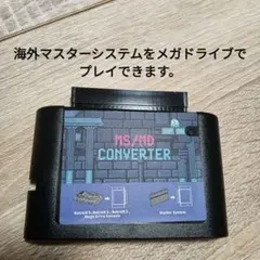 メガアダプタ（激レア）（箱付き未使用品） メガアダプタ（激レア）（箱付き未使用品） Yahoo!オークション