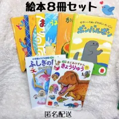 ハッピーセット 絵本 図鑑 まとめ売り 匿名配送