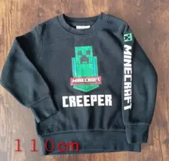 Minecraft Creeper トレーナー 110cm　ブラック