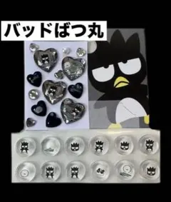 【ラス①】サンリオ バッドばつ丸 2枚セット ボンボンドロップ シール ボンドロ