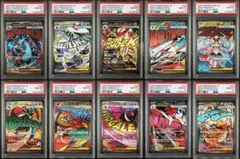 【PSA10】 ポケモンカード メガドリーム MA 10枚セット
