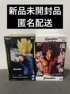 刃牙　範馬勇次郎　ドラゴンボール 魔人ベジータ　フィギュア
