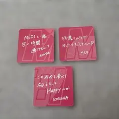 特恋ミルク　ミーアイ(ME:I)