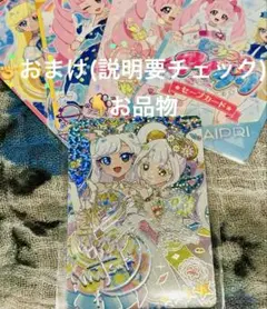 ひみつのアイプリ リング6だん エターナルアイプリ みつき サイン+おまけ4枚