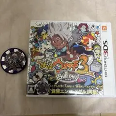 妖怪ウォッチ3 スキヤキ メダル同梱