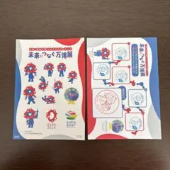 未来につなぐ万博展 ミャクミャク ステッカーシール
