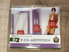 EBiDANくじ vol.2 Lienel B賞 アクリルスタンド　高桑真之
