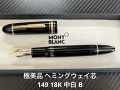 2025年最新】モンブラン ヘミングウェイの人気アイテム - メルカリ