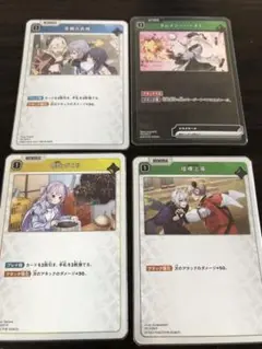 cross stars クロスタ　プロモ　4種