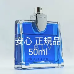2026年最新】ブルーベルジャパン ブルガリの人気アイテム - メルカリ
