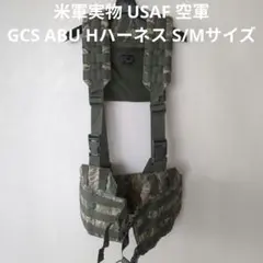 美品 米軍 実物 ACU GCS製 Hハーネス ハイドレーションポーチ付き