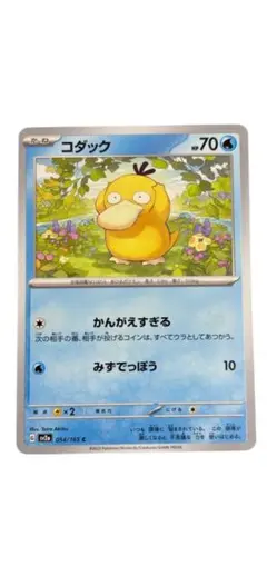 断捨離 ノーマルまとめ売り ポケモンカード　30枚