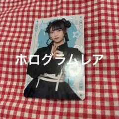ゆかむすび 七瀬つむぎ トレーディングカード ホログラム | Mercari