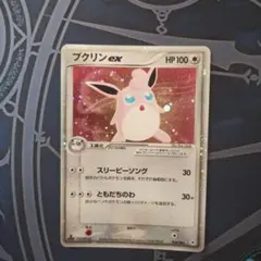 2026年最新】プクリンex 058の人気アイテム - メルカリ