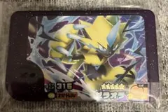 ポケモンフレンダ　ゼラオラ