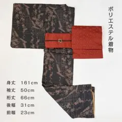 あかいろ様 リクエスト 2点 まとめ商品