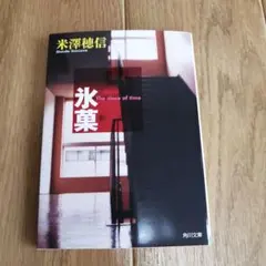 Item thumbnail for item ff5c5317-887d-40a9-b75e-e36e0081a84c