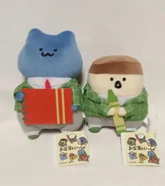 お文具といっしょ　お“ぶんぐ“といっしょ　ぬいぐるみ　猫さん、プリンさん