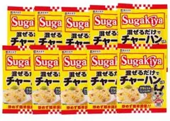 寿がきや 混ぜるだけでチャーハンの素 10袋セットのサムネイル